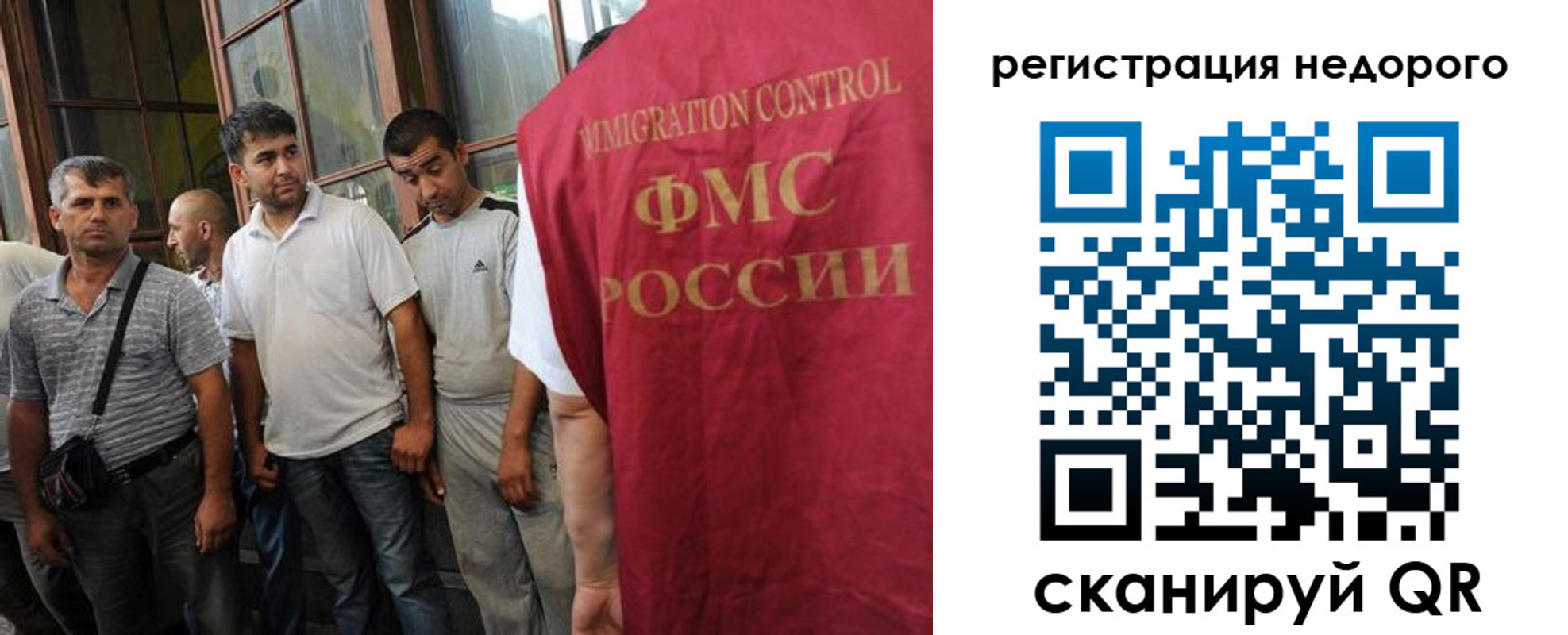 регистрация для школы в Карачаевске