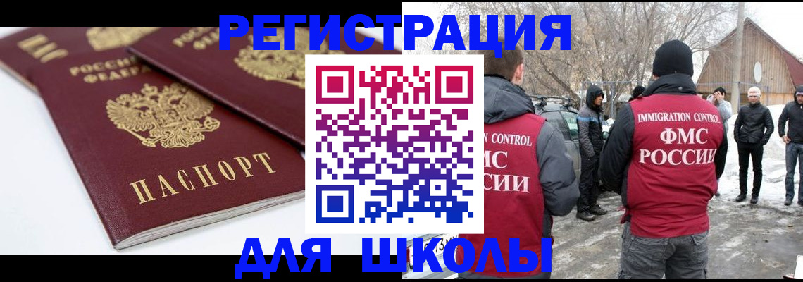 прописка гарантия в Карачаевске